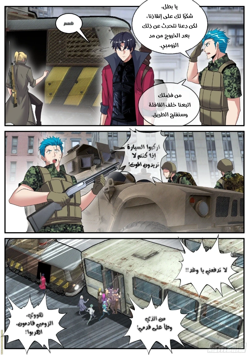 Chapter Image 3