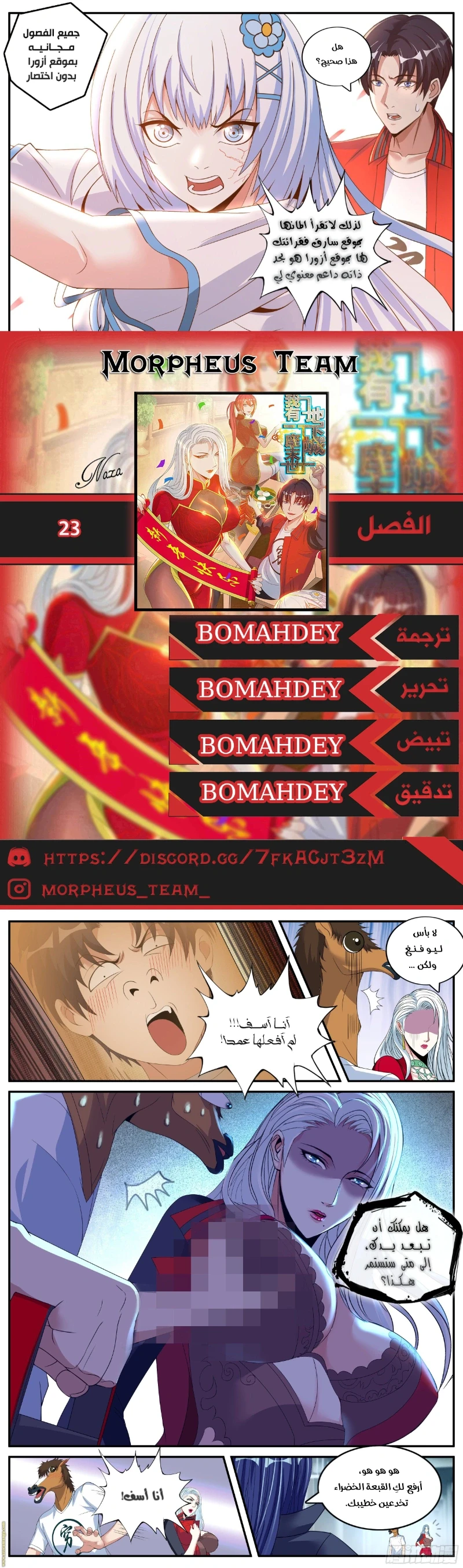 Chapter Image 1