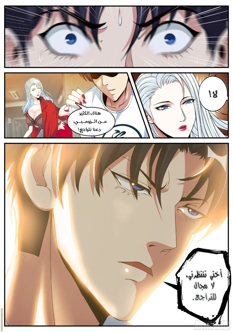 Chapter Image 12