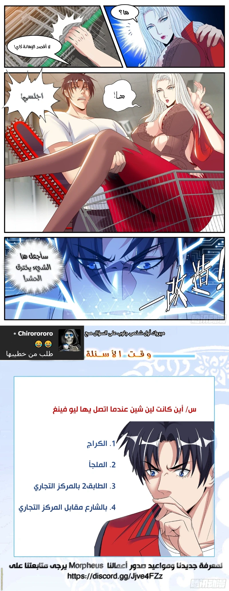 Chapter Image 13