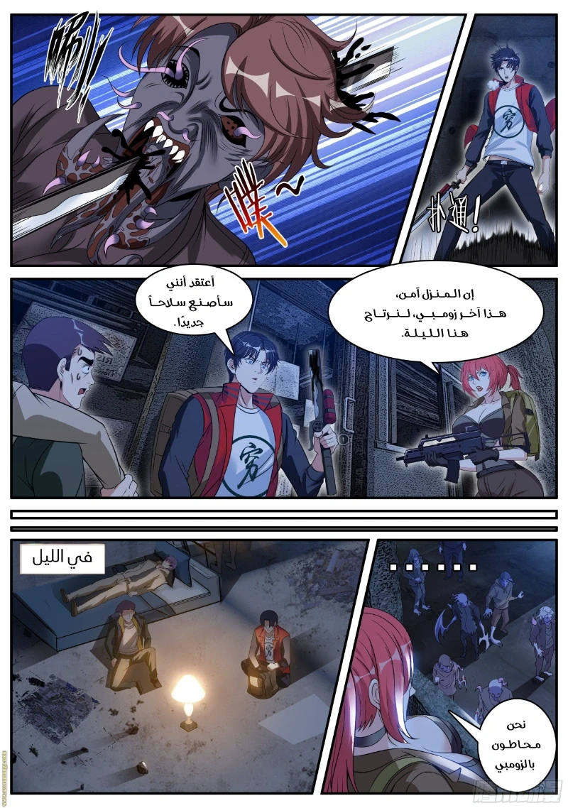 Chapter Image 9