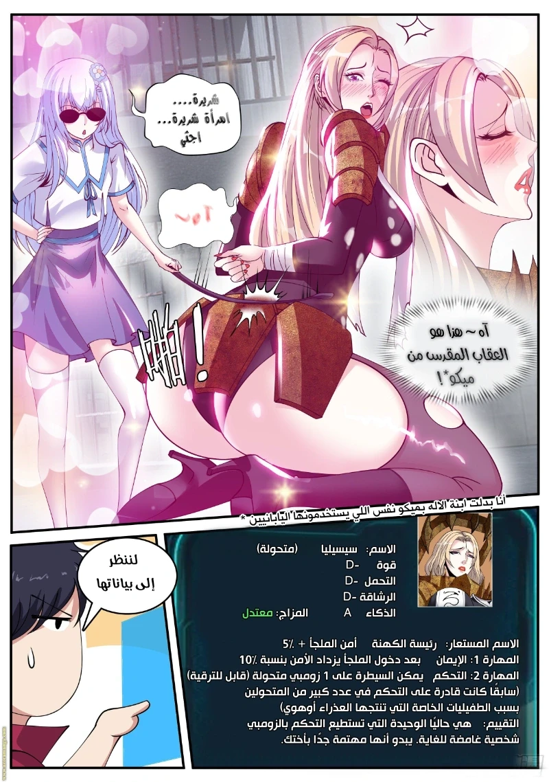 Chapter Image 3