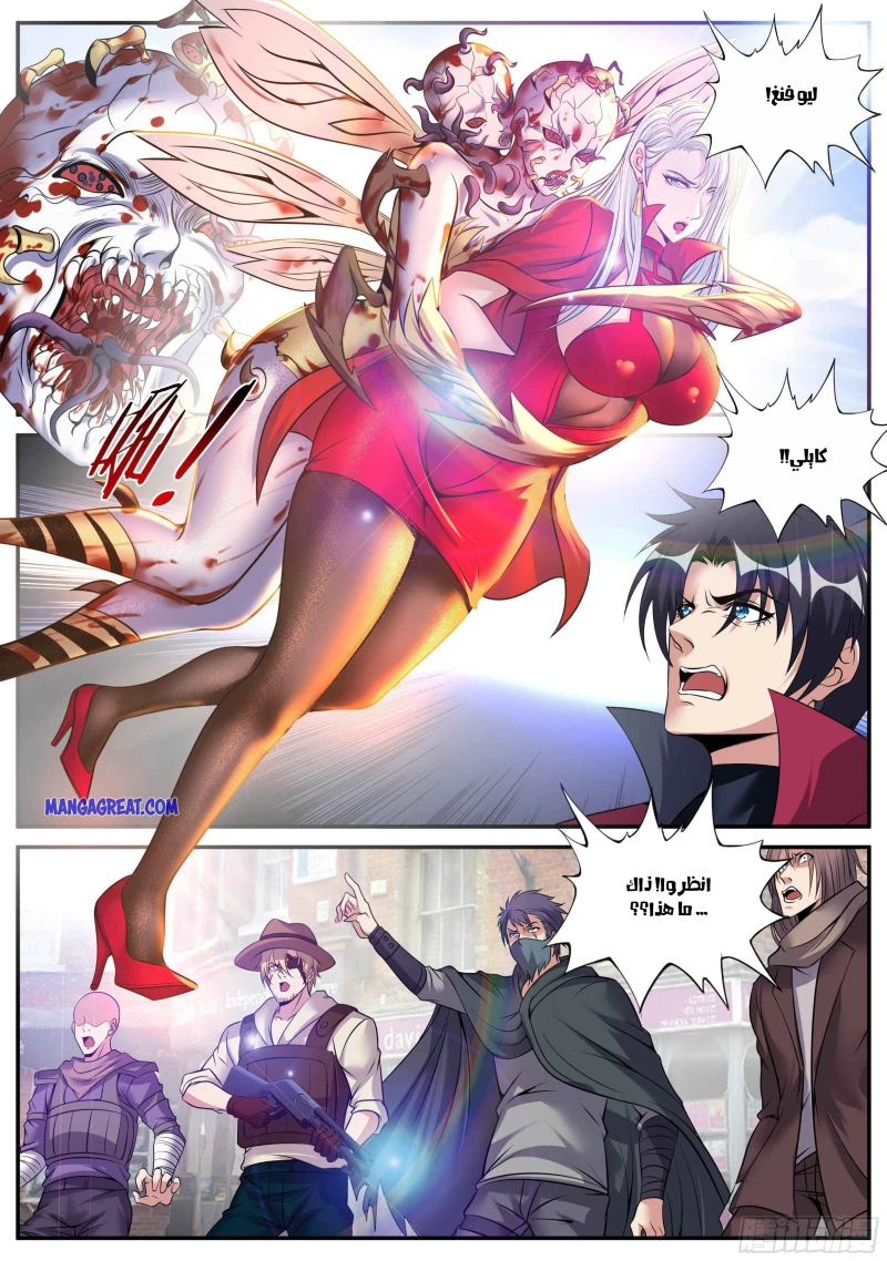 Chapter Image 2