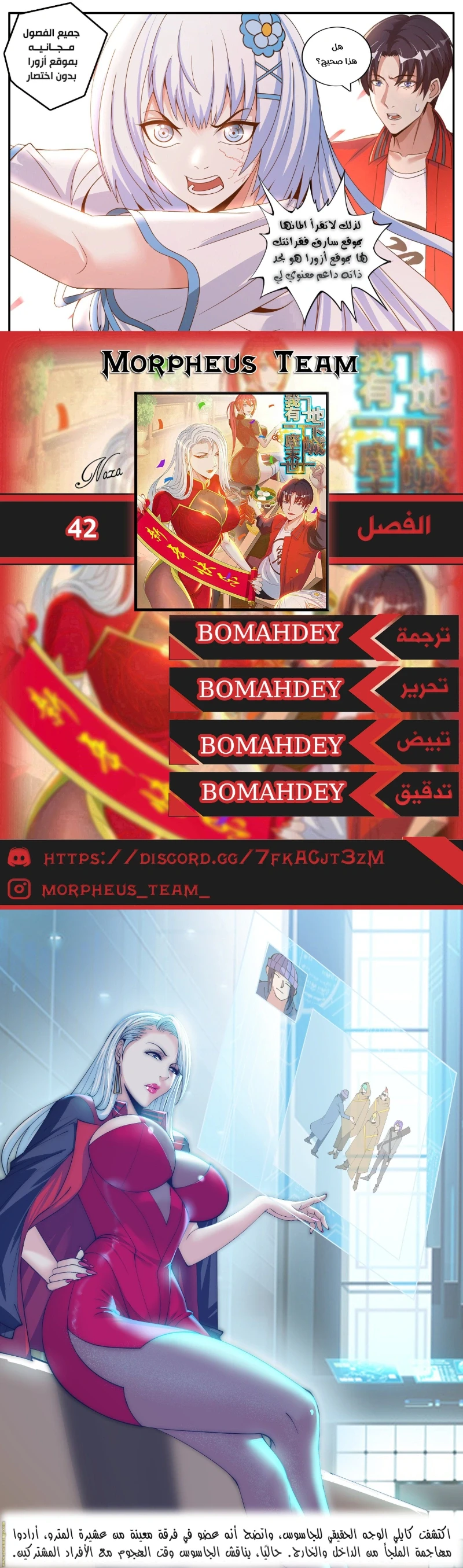 Chapter Image 2