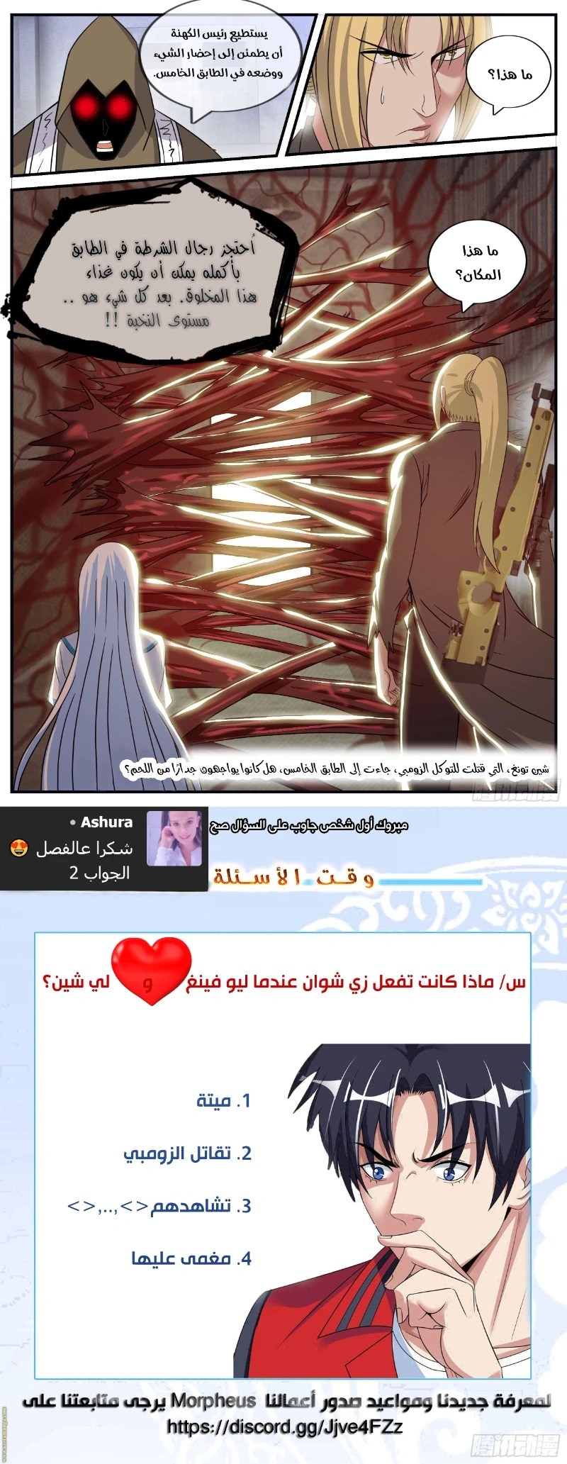 Chapter Image 12