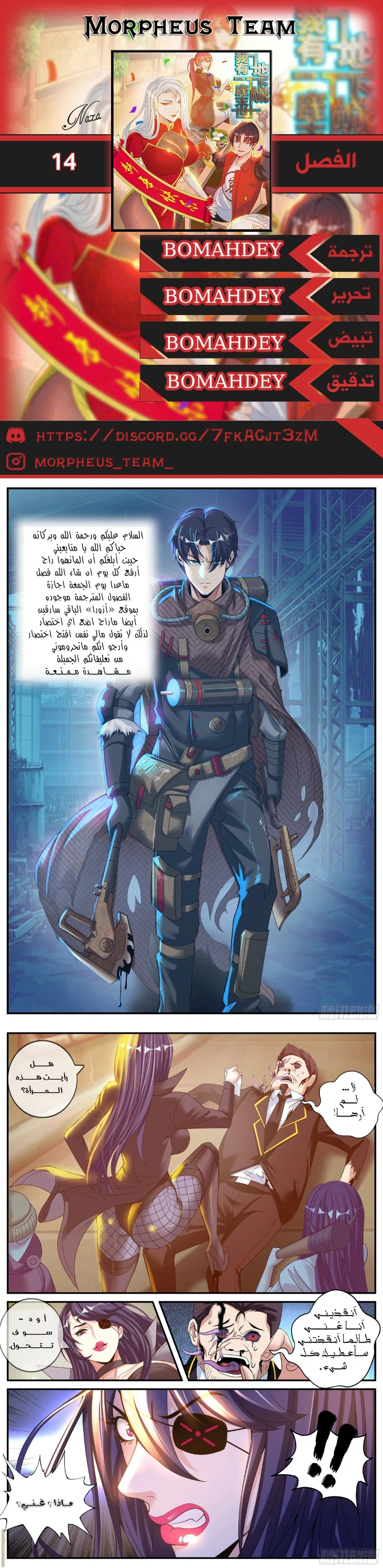 Chapter Image 1