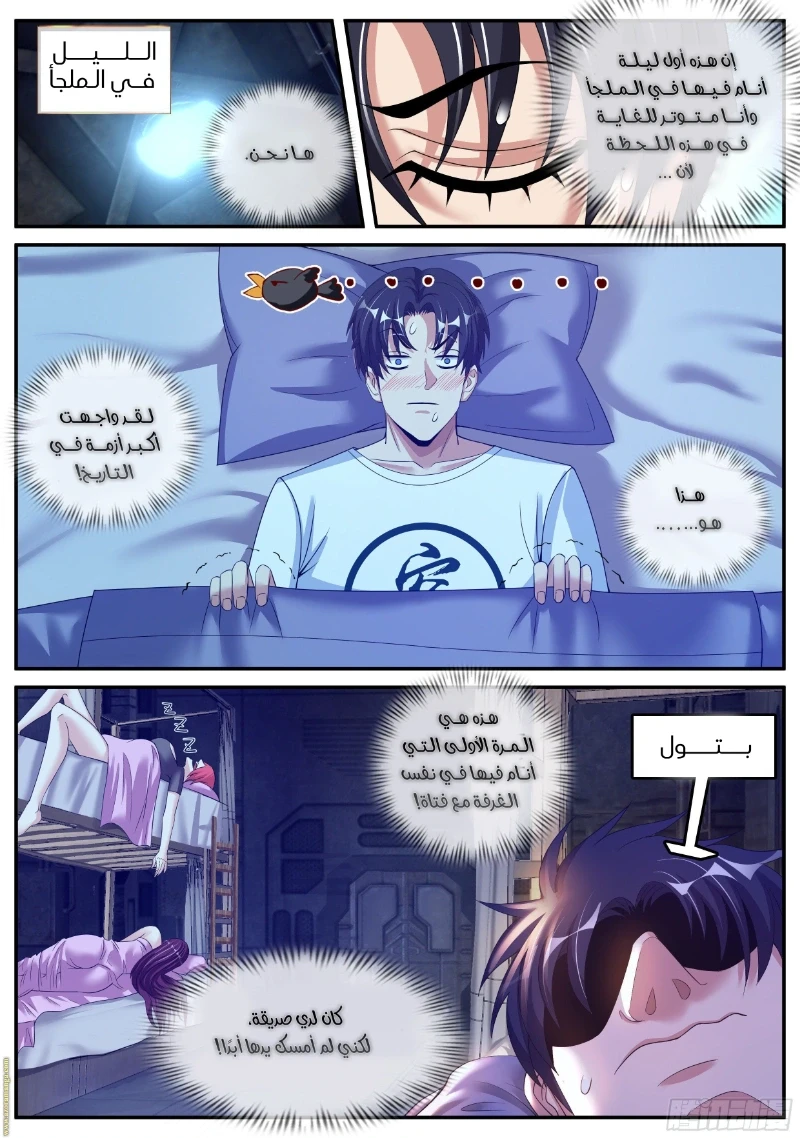Chapter Image 4
