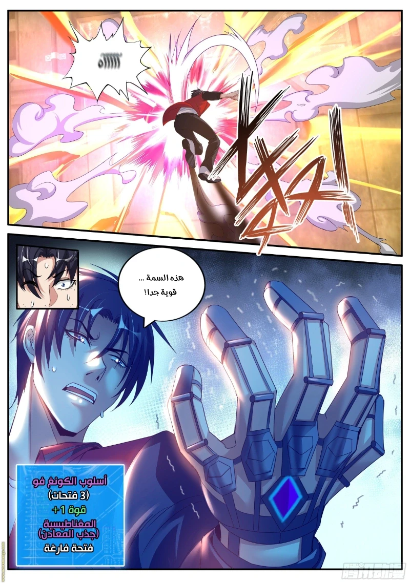 Chapter Image 12