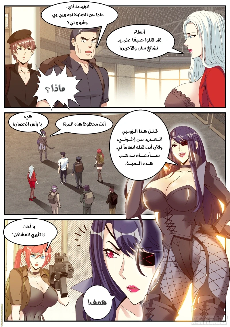 Chapter Image 3