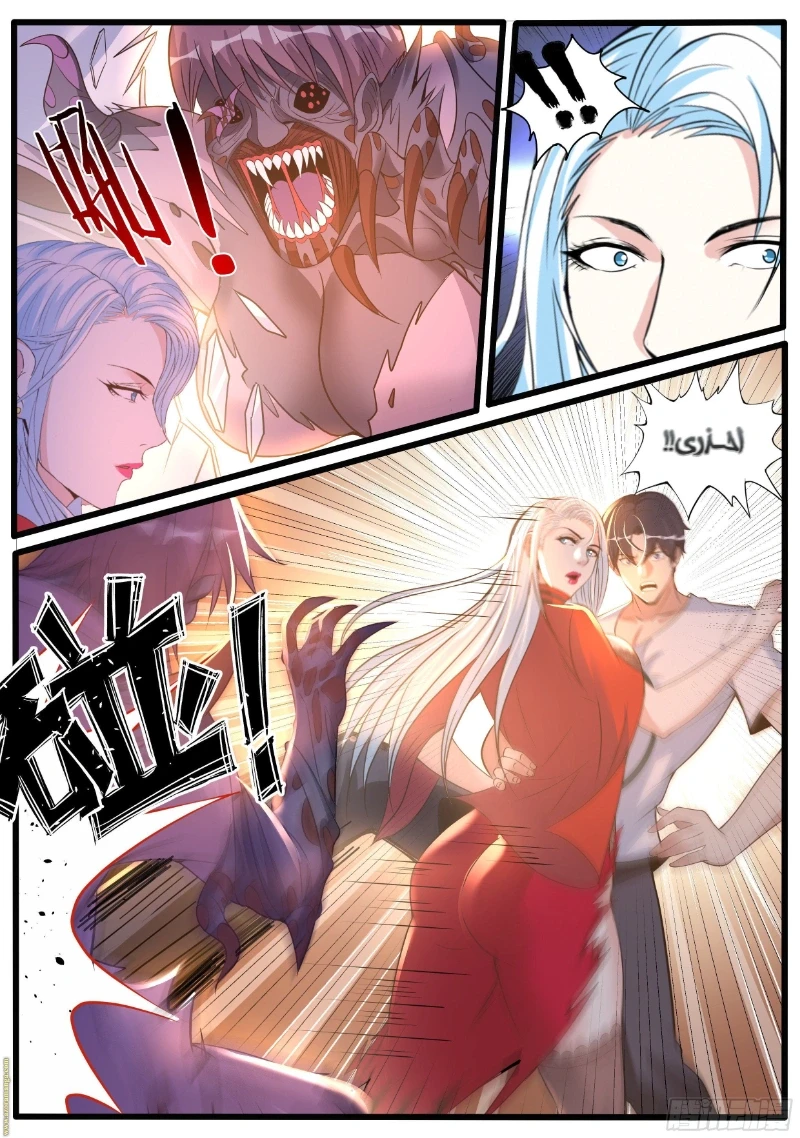 Chapter Image 9