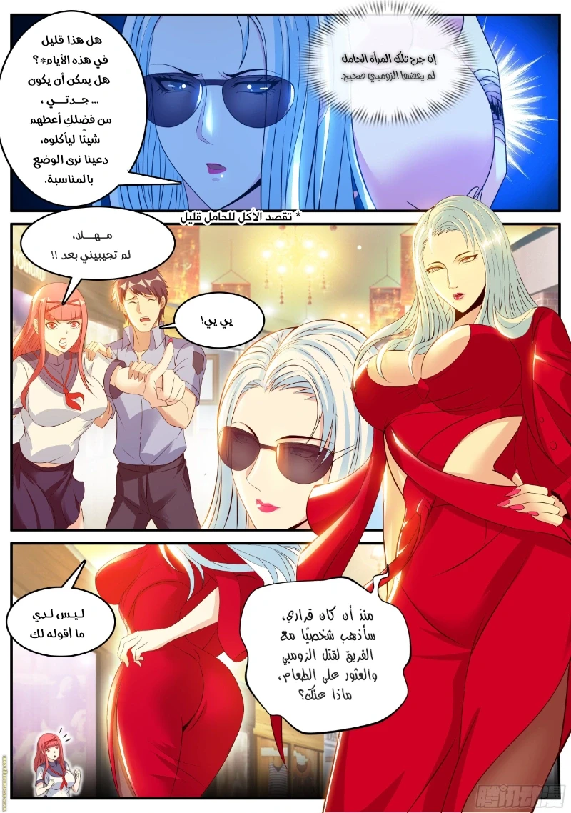 Chapter Image 13