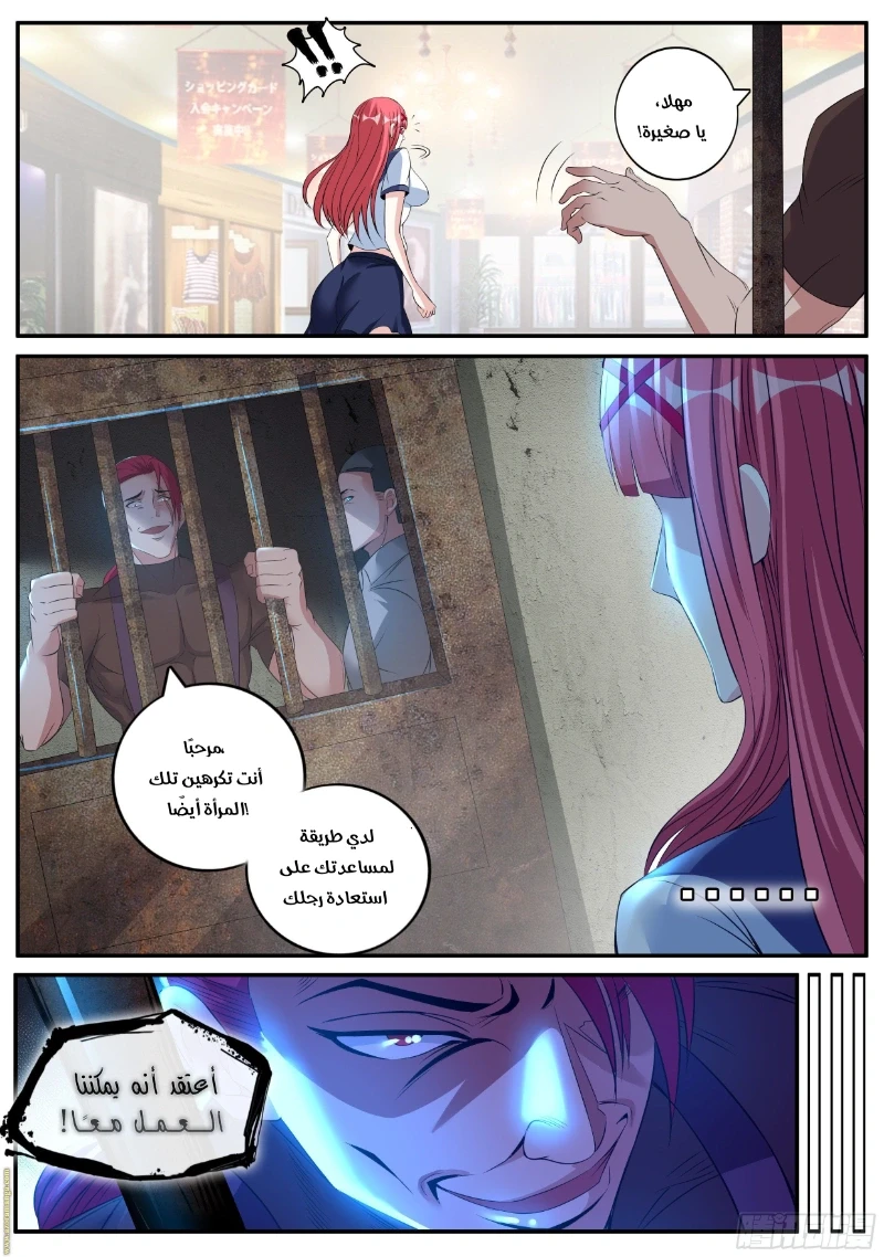 Chapter Image 2