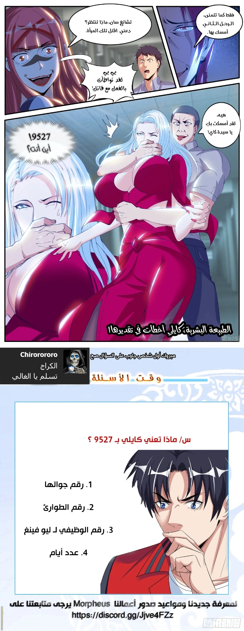 Chapter Image 10