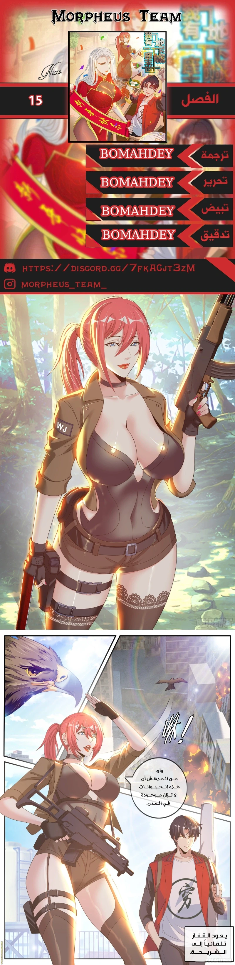 Chapter Image 1