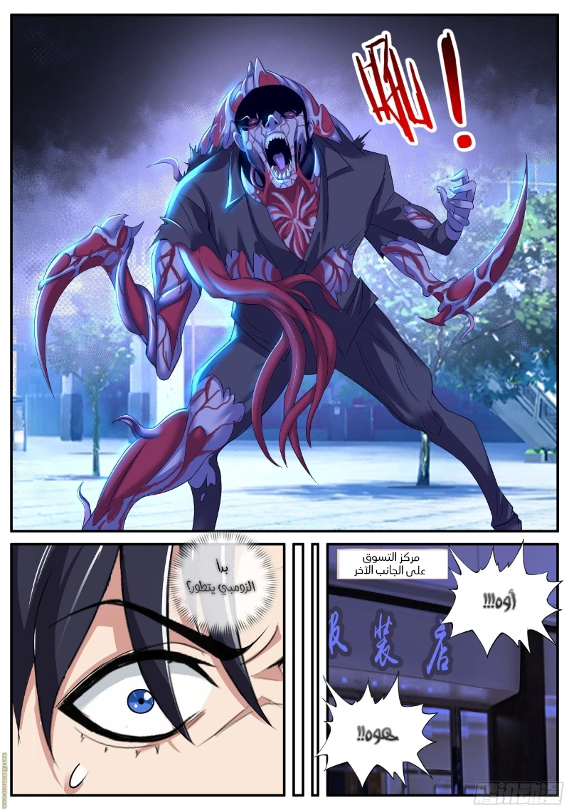 Chapter Image 12