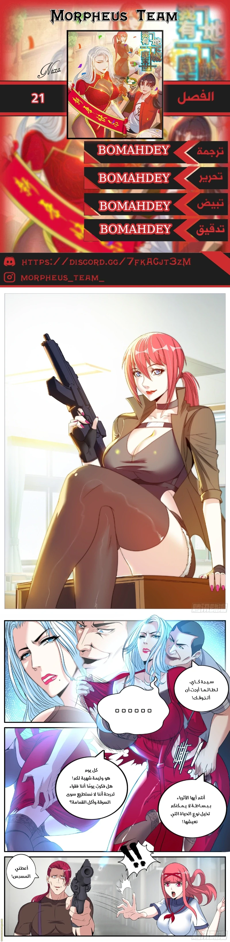 Chapter Image 1