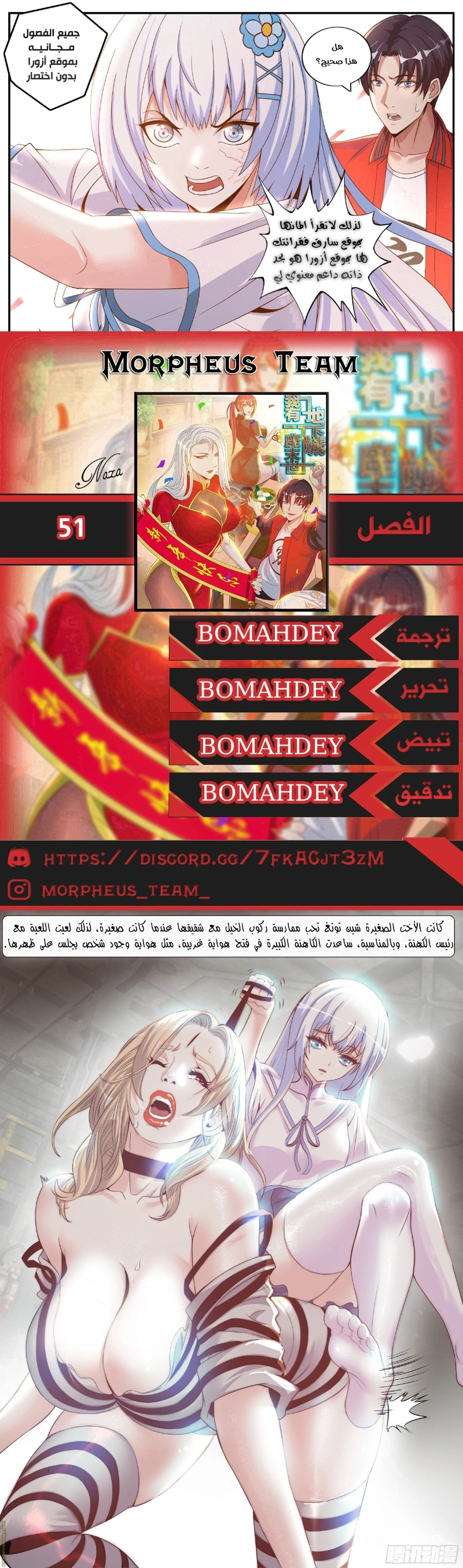 Chapter Image 1