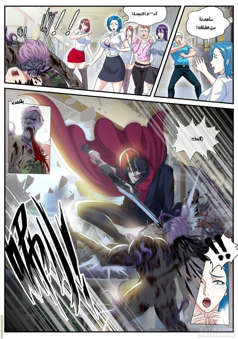 Chapter Image 4