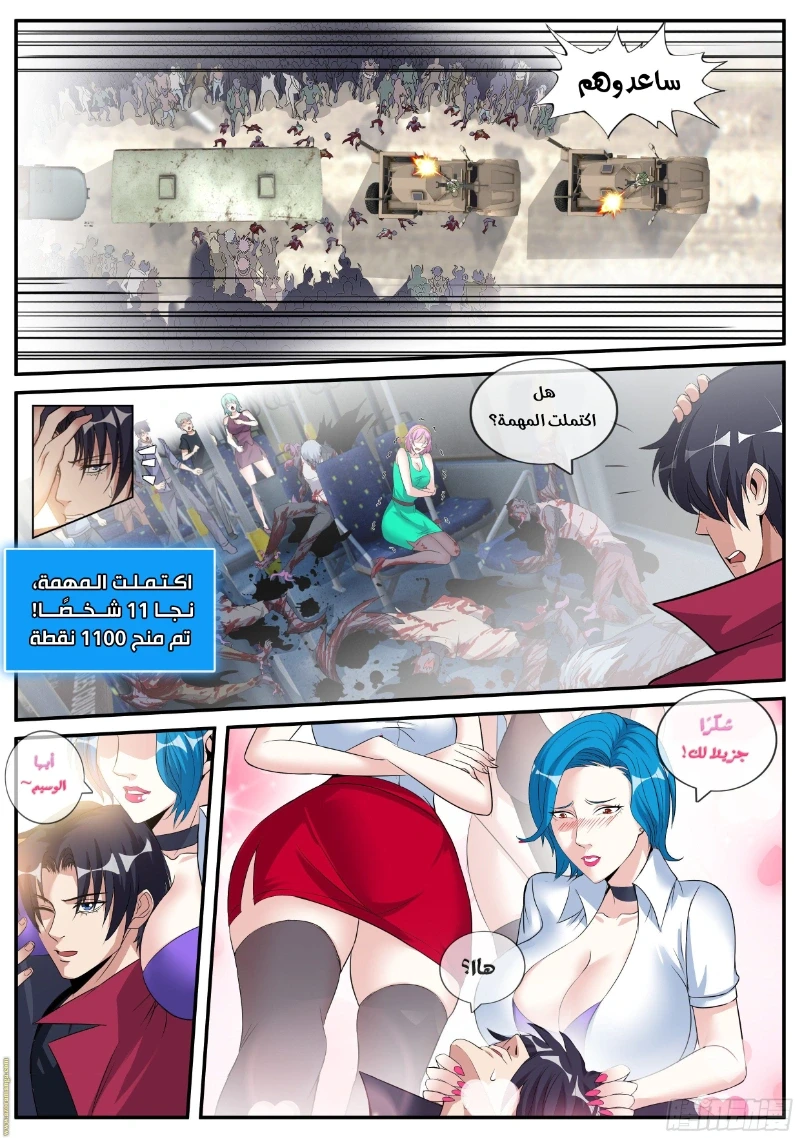 Chapter Image 10