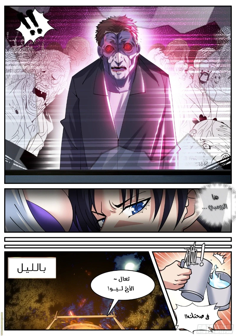 Chapter Image 12