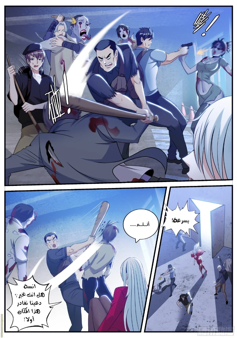 Chapter Image 2