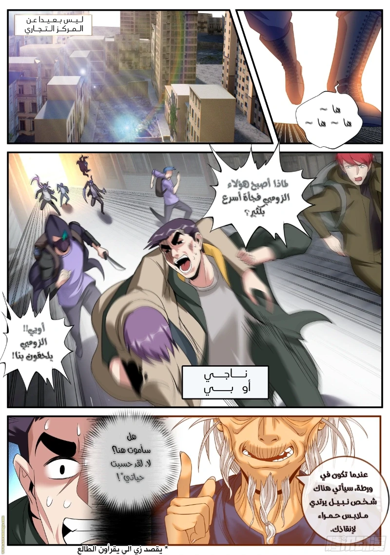 Chapter Image 11