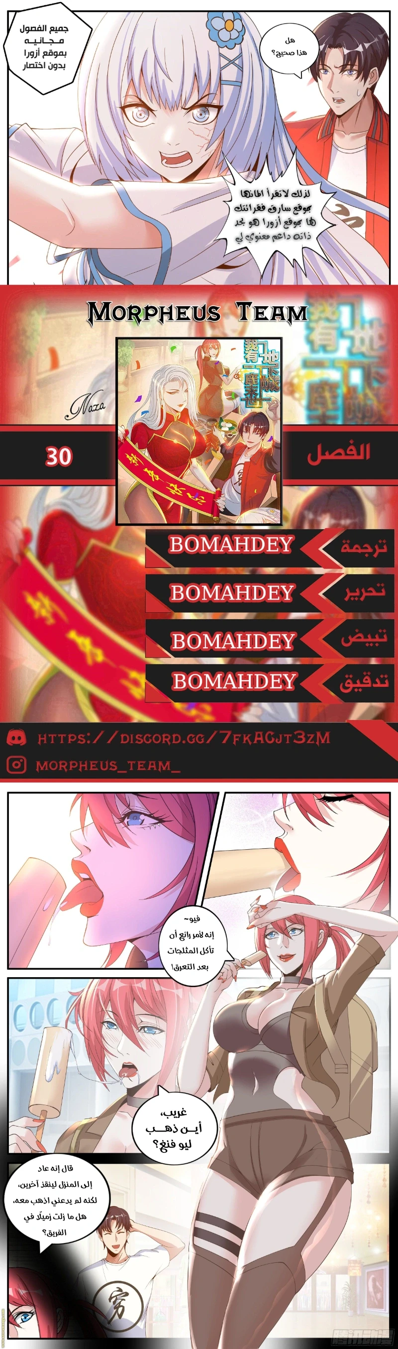 Chapter Image 1