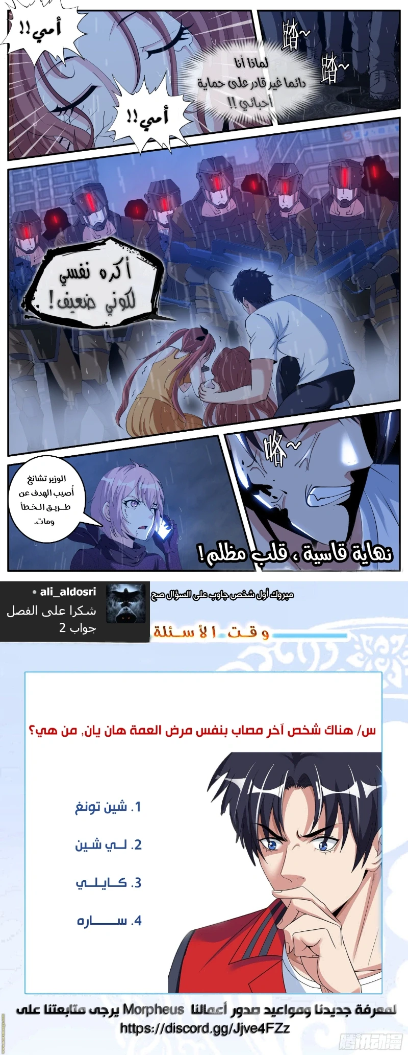 Chapter Image 13