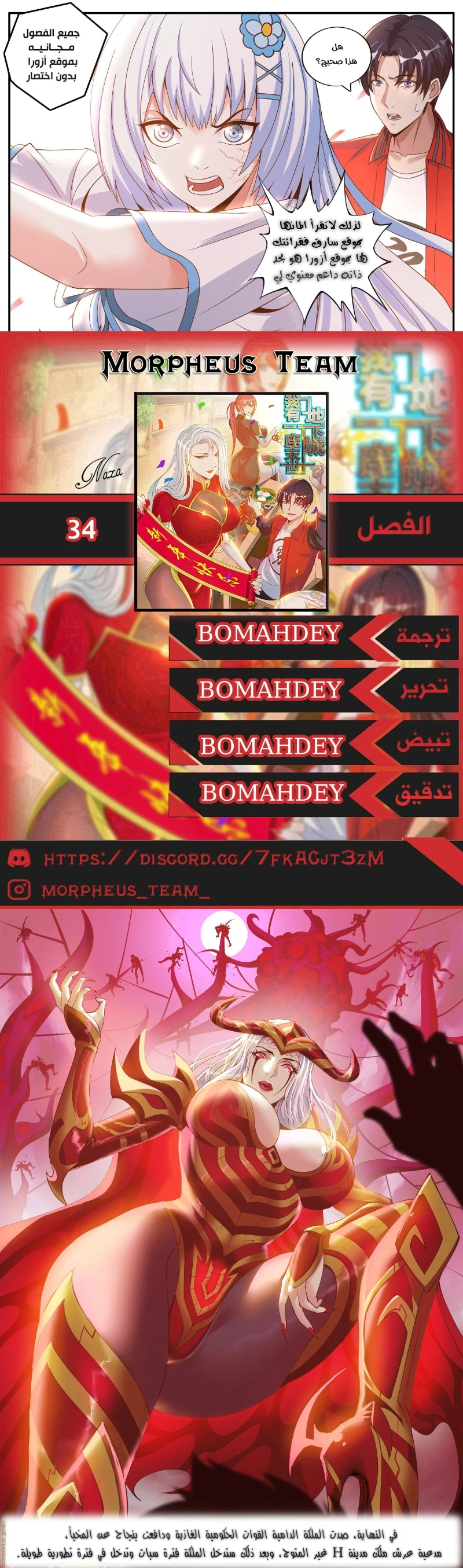 Chapter Image 1