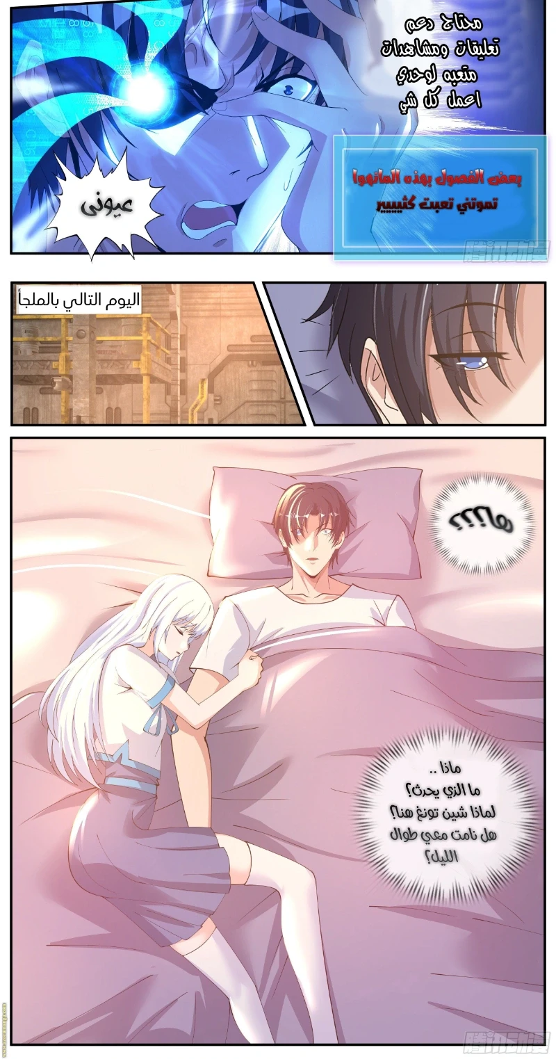 Chapter Image 2