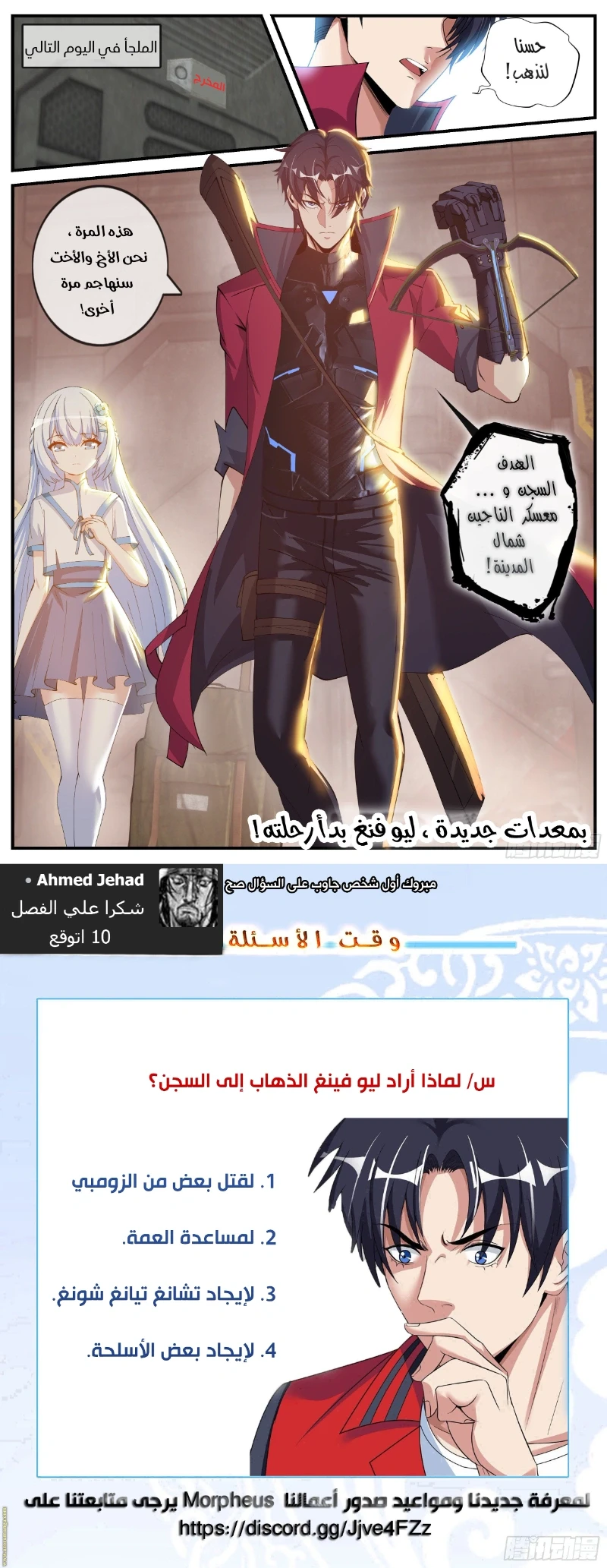 Chapter Image 12