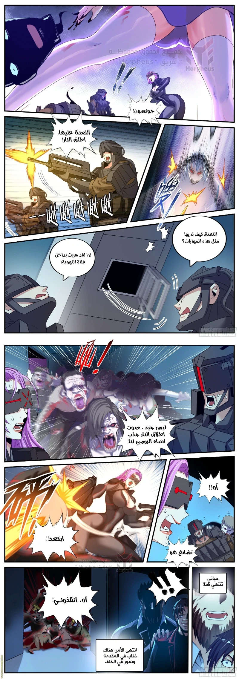 Chapter Image 3
