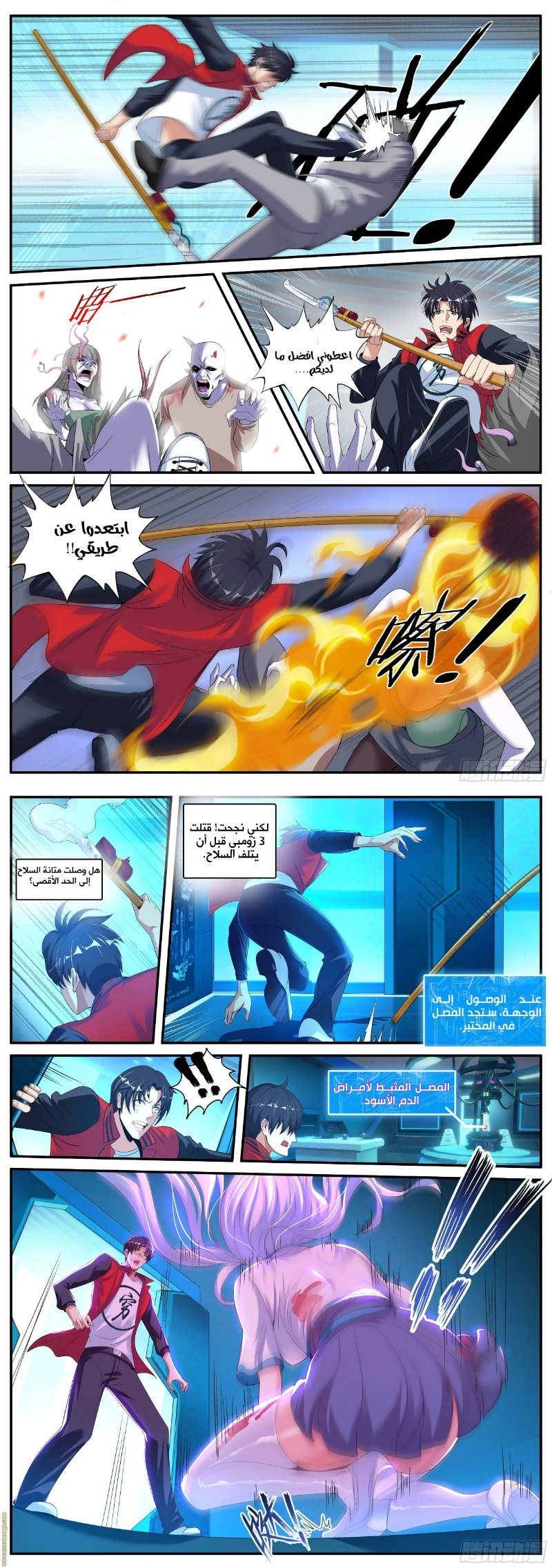 Chapter Image 7