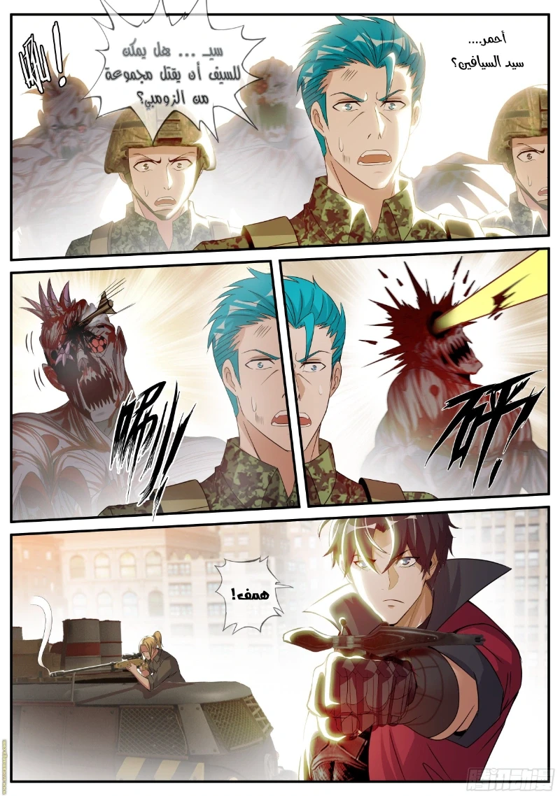 Chapter Image 4
