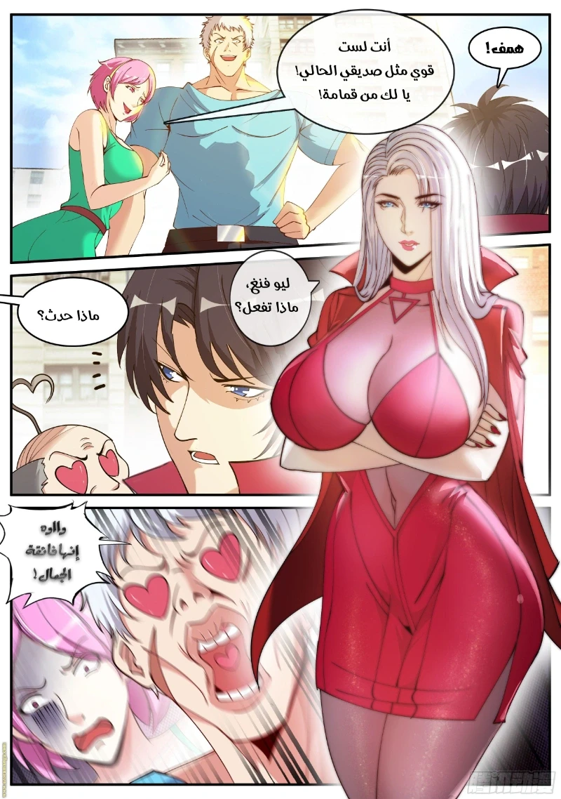 Chapter Image 9