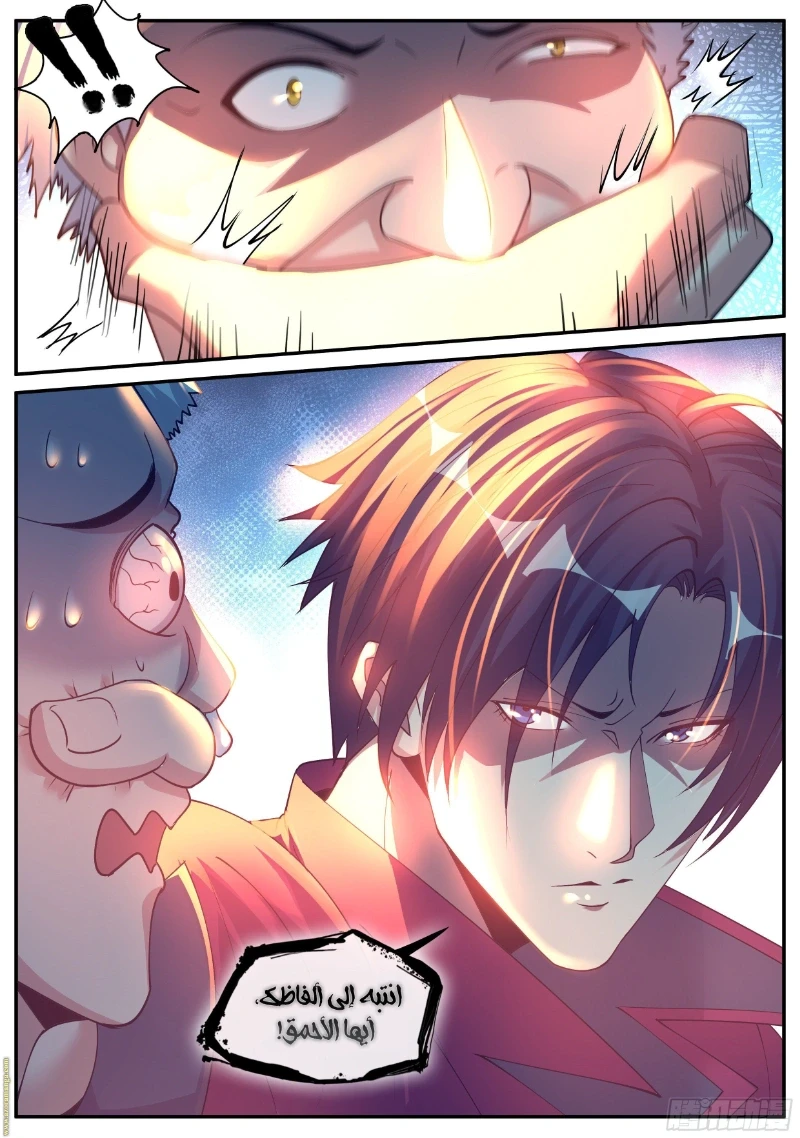 Chapter Image 12