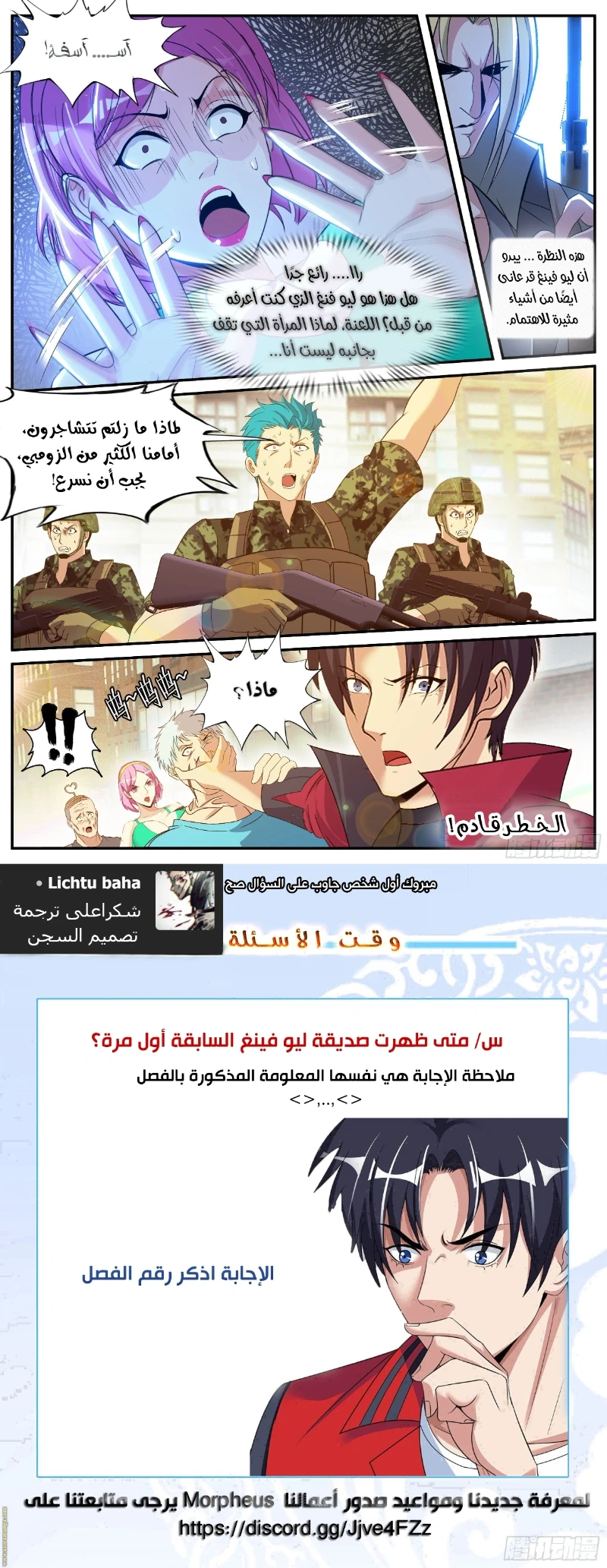 Chapter Image 13