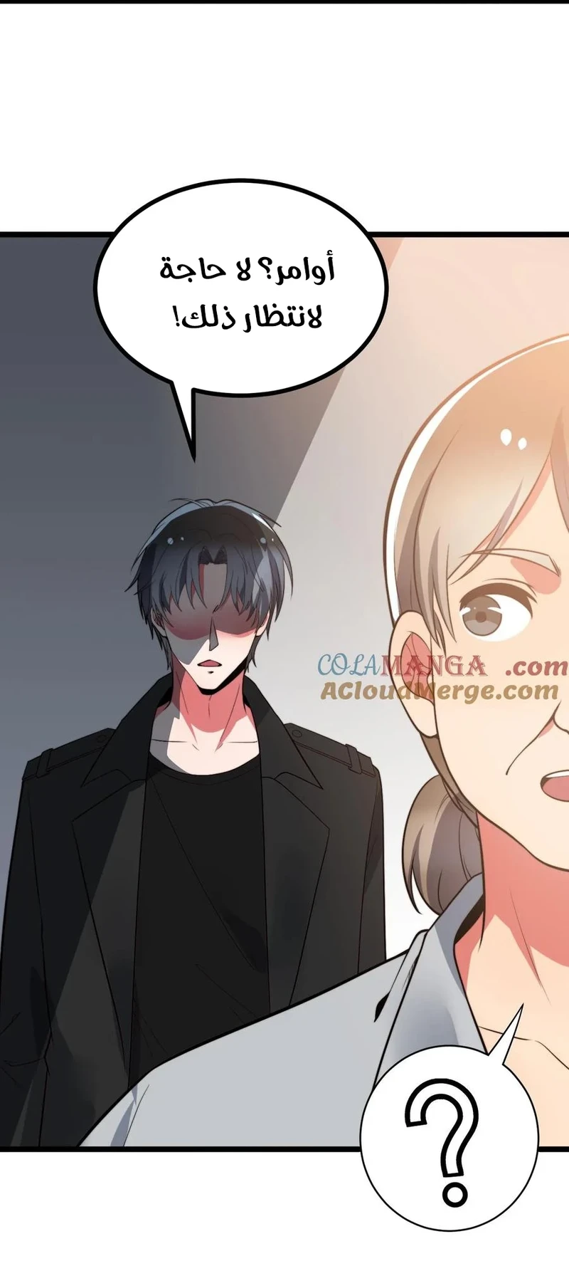 Chapter Image 6