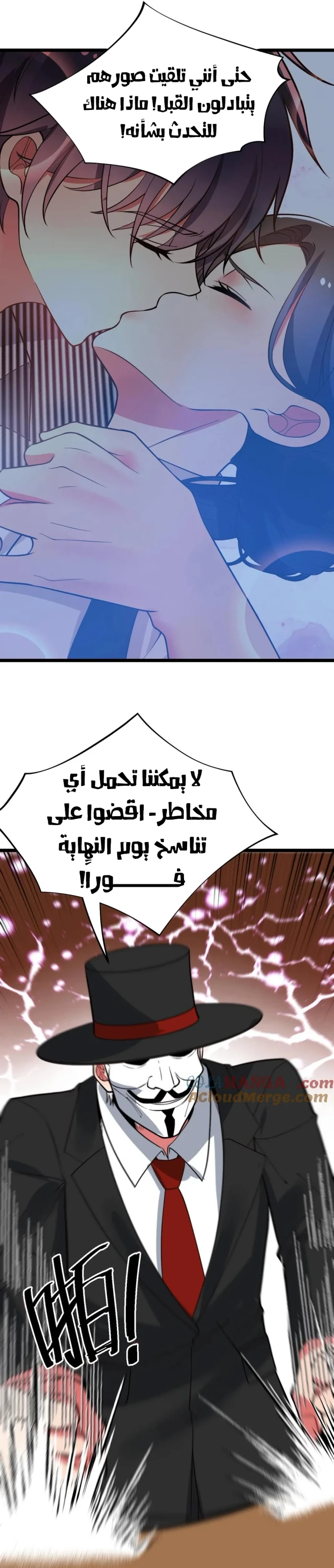 Chapter Image 11