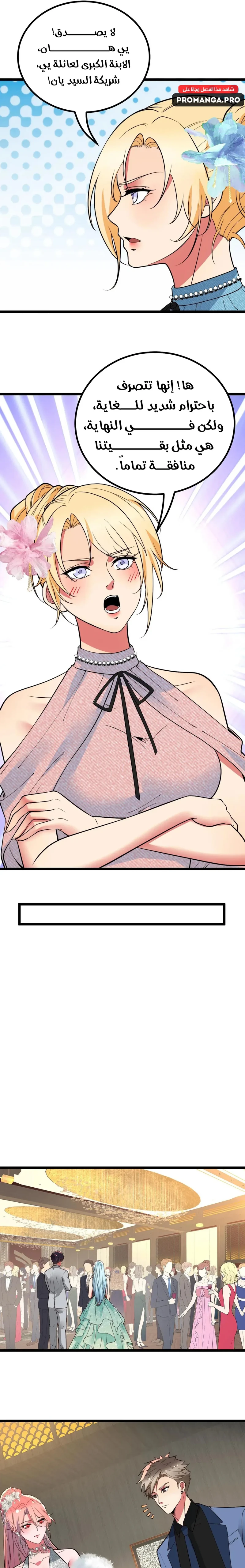 Chapter Image 13