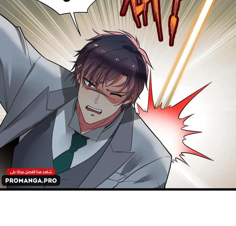 Chapter Image 8