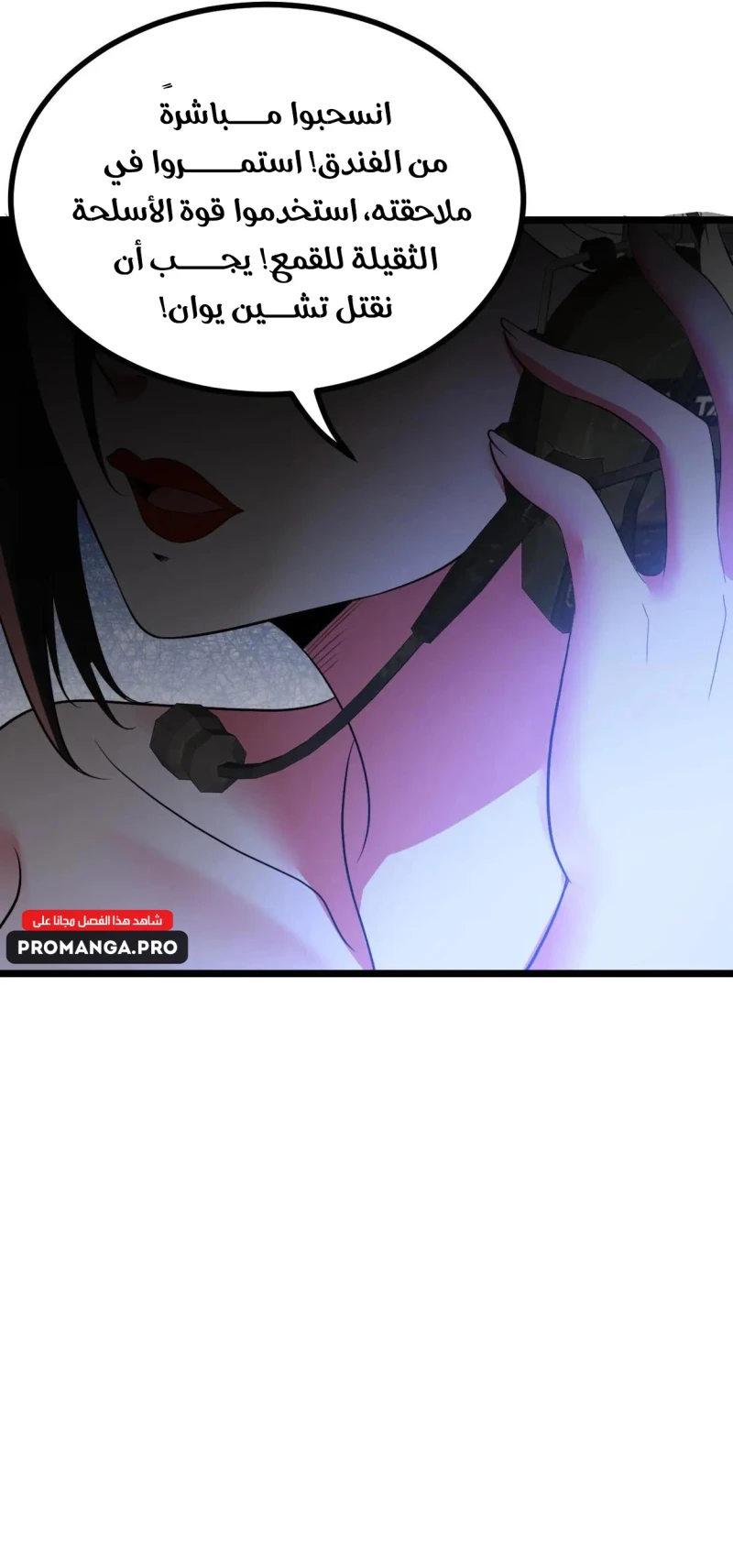 Chapter Image 13