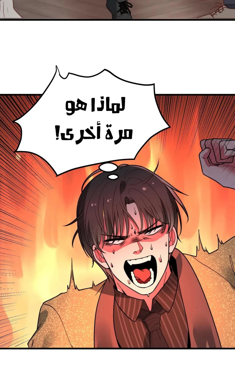 Chapter Image 9