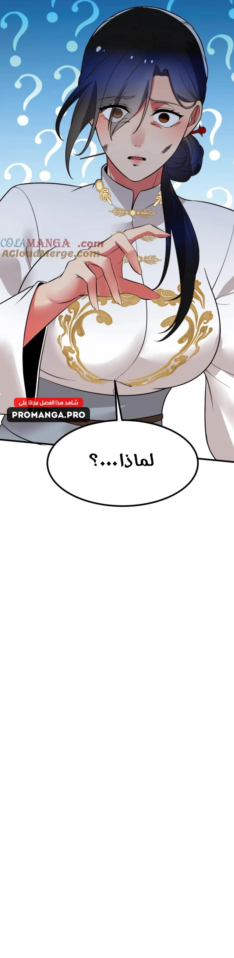 Chapter Image 12