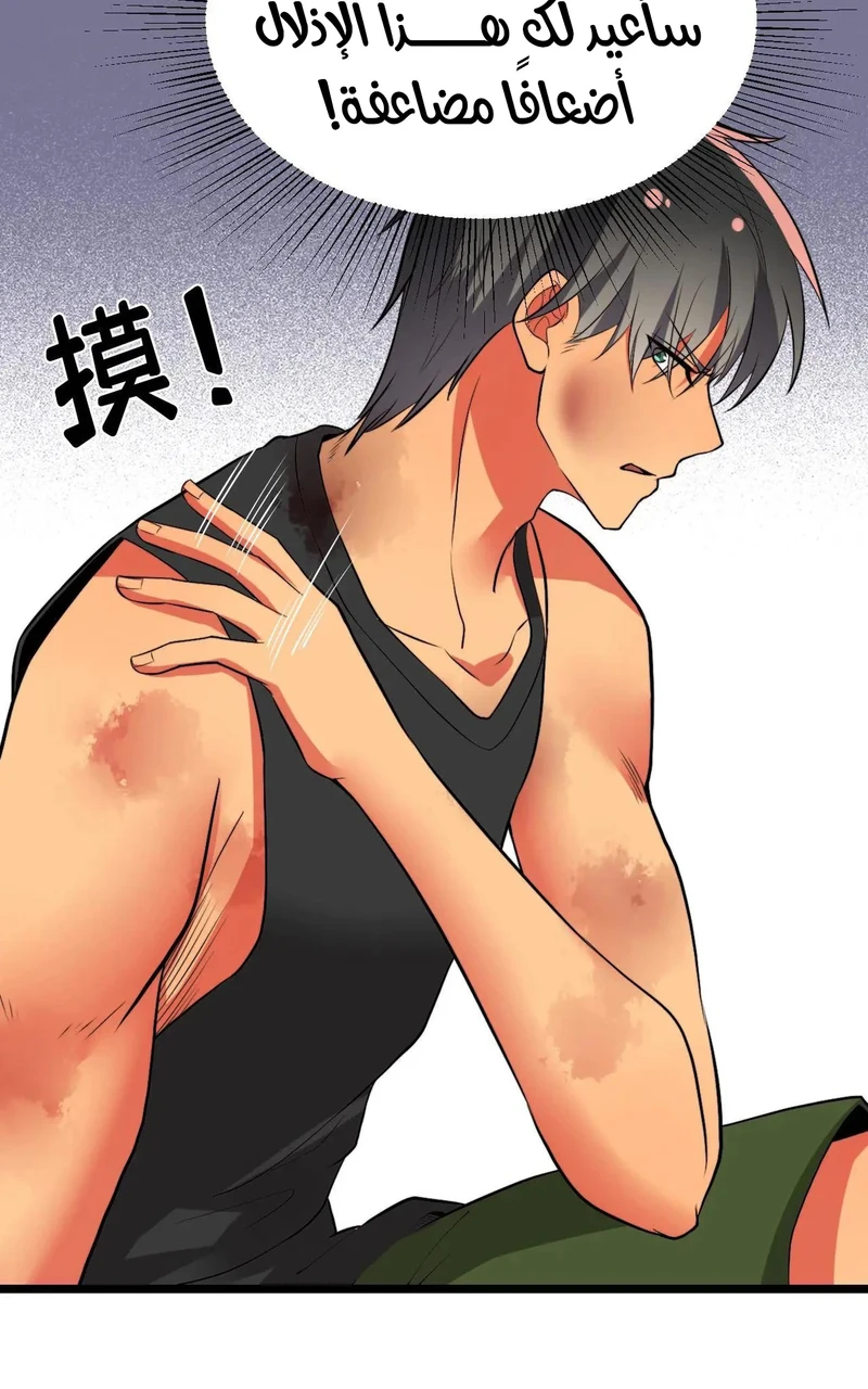 Chapter Image 6