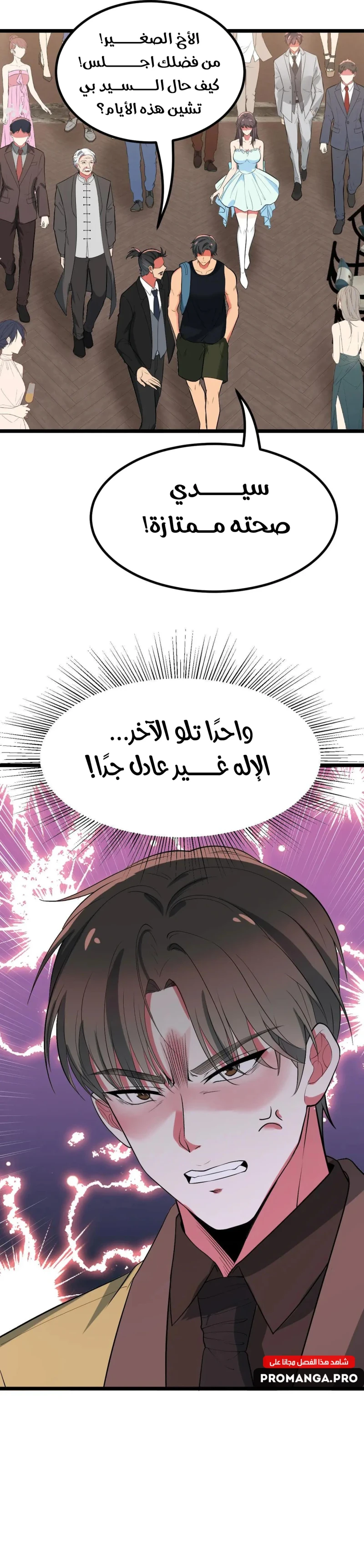 Chapter Image 15