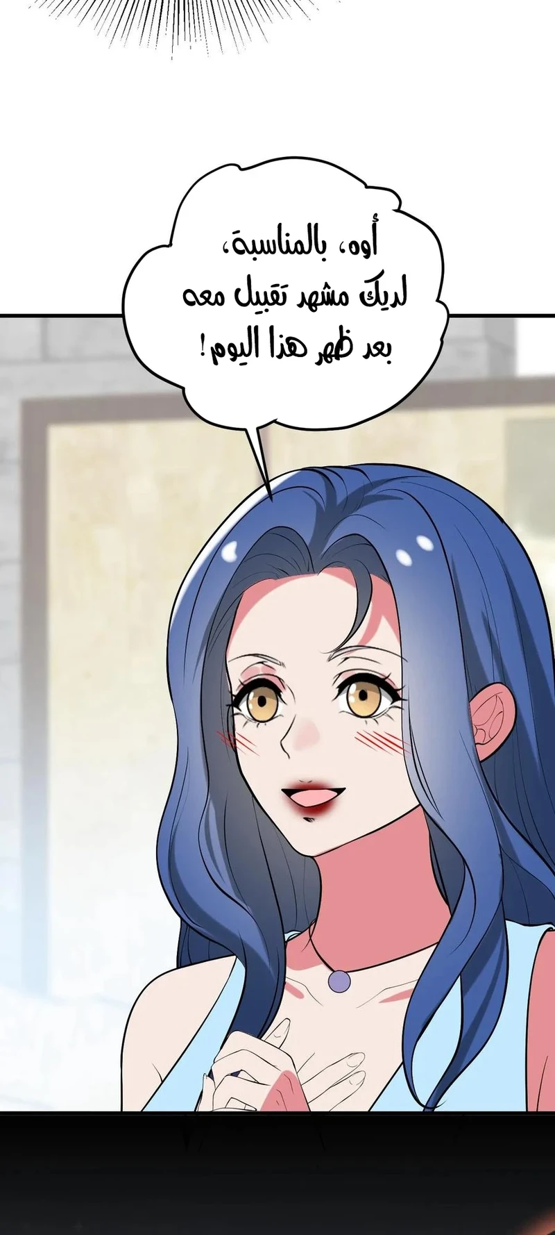 Chapter Image 10