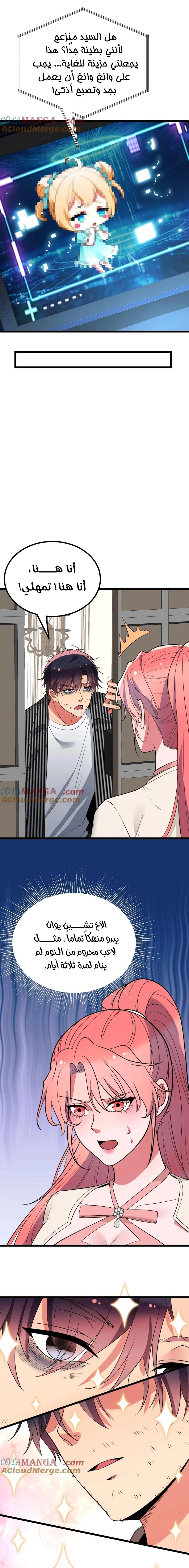 Chapter Image 3