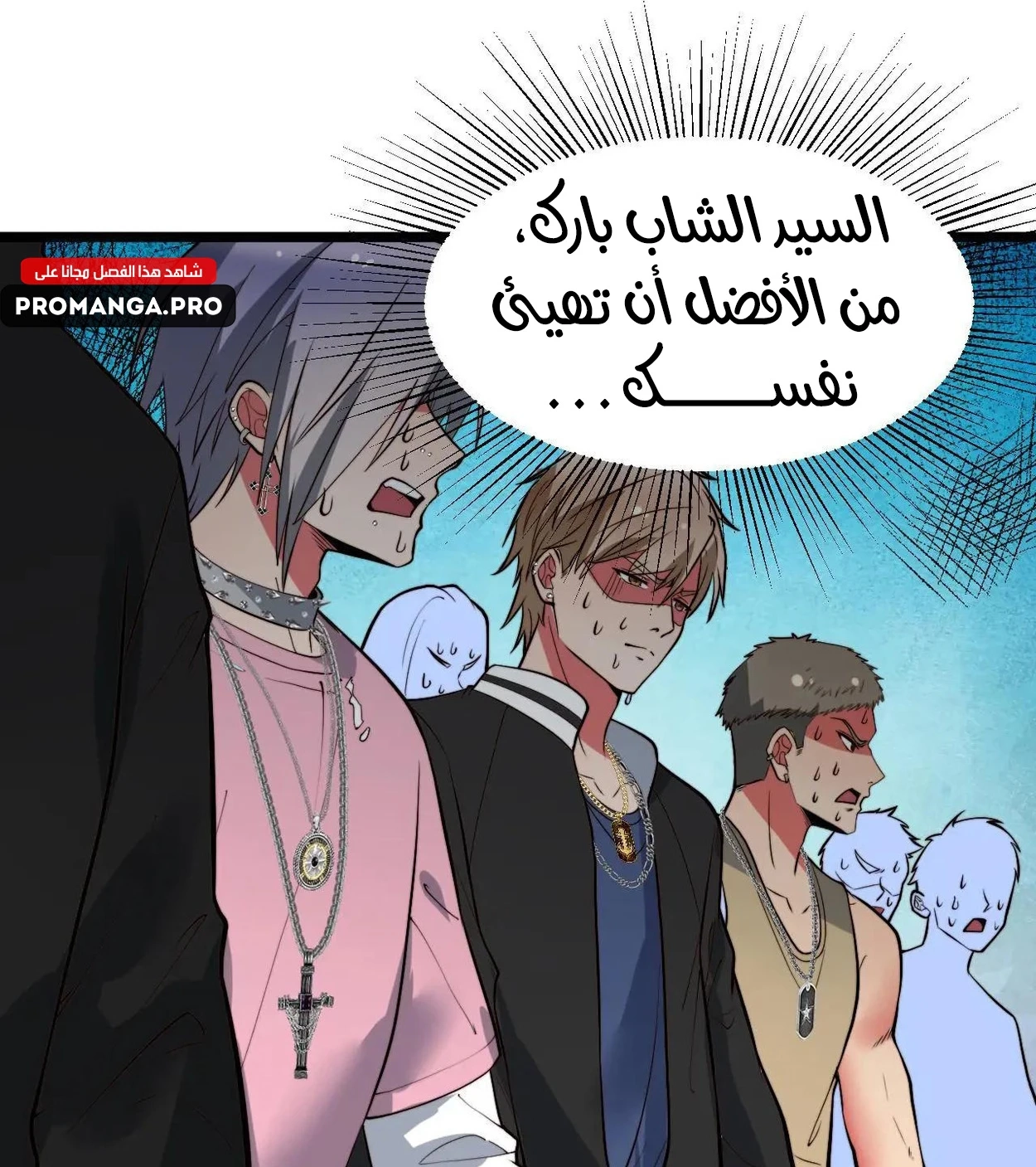 Chapter Image 8