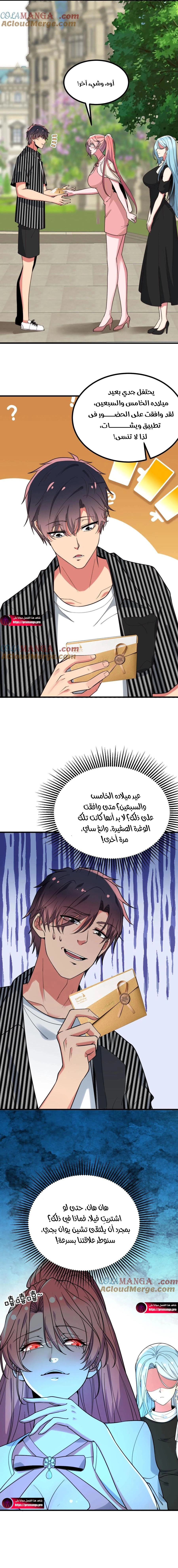 Chapter Image 5